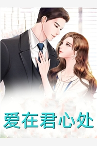 苏浅曦裴景策《穿成痴傻小姐后我嫁给了未来权相》完结版免费阅读_苏浅曦裴景策热门小说
