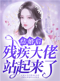 南宫宸白慕晴（第七任新娘）免费阅读无弹窗_第七任新娘南宫宸白慕晴全文免费阅读无弹窗大结局