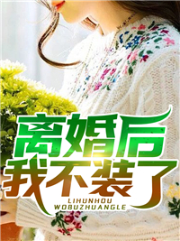 大唐：国库老鼠含泪走，我的私库堆不下