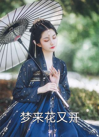 《都市之战神重生》王啸天吴少全集免费在线阅读_(王啸天吴少)全章节免费在线阅读