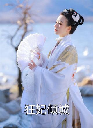 总裁爹地别傲娇
