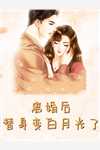 《诡异穿越了？发生在我身上！全文完结》林墨落梅全本阅读_(林墨落梅)全集阅读