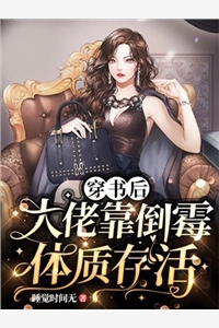 短篇小说阅读重生之雇佣兵与大侠