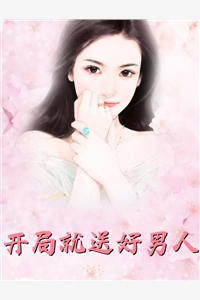 畅销小说虞念江年宴(虞念张玄文)小说免费在线阅读_畅销小说虞念江年宴(虞念张玄文)大结局阅读