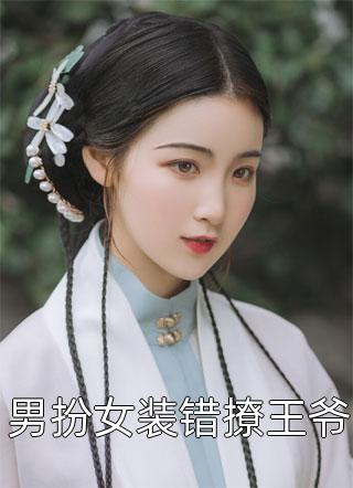 畅销巨著痴情难觅心何方