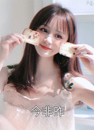 萧慎孟荷番外文章全文