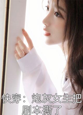 沈清凝裴侑年