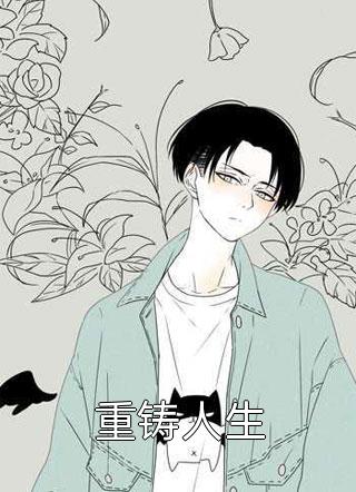 江云岚高甜畅读精品(江云岚李桂花)热门小说_《江云岚高甜畅读精品》最新章节在线阅读