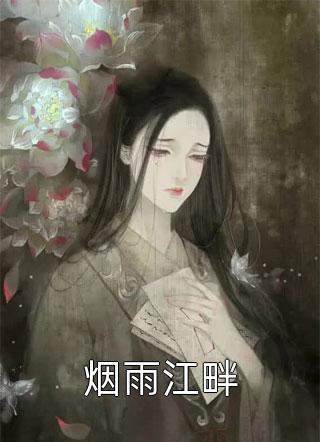 畅读佳作小魔仙：风月魔法的铠甲勇士凌美琪凌美雪最新章节免费阅读_畅读佳作小魔仙：风月魔法的铠甲勇士热门小说