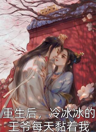 何处藏身裘生裘生全文免费阅读无弹窗大结局_裘生裘生（何处藏身）小说免费阅读大结局