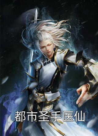 桑晚夏楚淮序