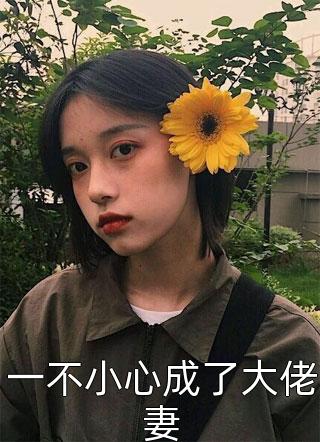 逆天：我在异界崛起