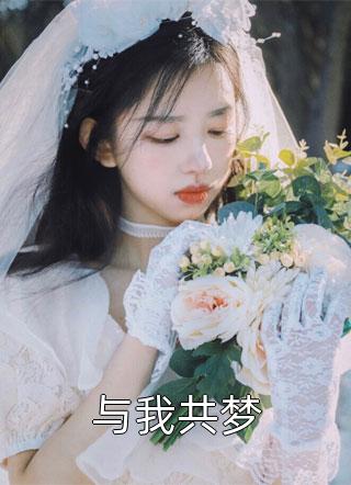 顾书意陆行止全集