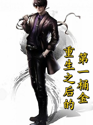 十二心卫