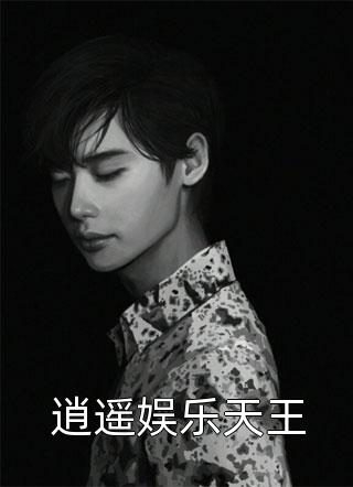 新书热荐沈肄林听