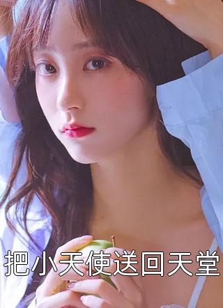 梦忆三曲