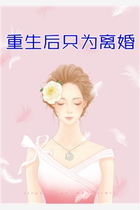 重生之病弱公子世无双
