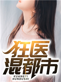 初见爱已晚宋晚柚傅洲白前文 后续