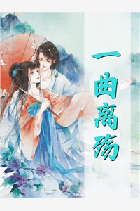 男友为青梅，砸断了我做手术的手青梅宋暖全文免费