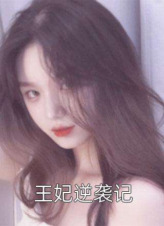 出狱后，我在都市调阴阳全文小说陆尘陆虎最新章节