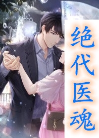 后来烟雨皆散尽后续 完结