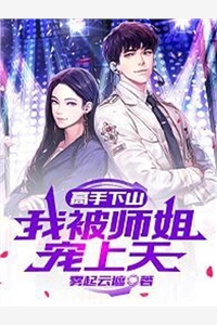 有吃瓜系统的我，咋被所有人听心声宋瑶瑶刘光旭后续 完结