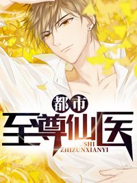 听说婆娑无量苦，与君再无朝与暮小说