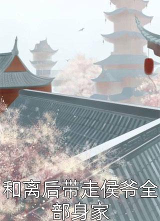 从此无心爱良辰温以蓁顾知年结局 番外
