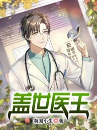 开局铁砂掌大成，掀翻鬼吹灯！