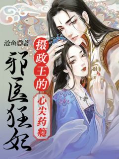 人气小说《原本想逍遥事情却越来越多》杜逍遥玲儿完整版在线阅读_原本想逍遥事情却越来越多全本阅读