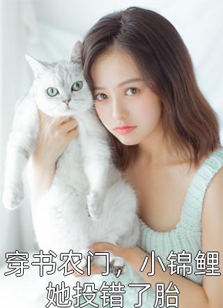 完结版小说月光暗涌潮汐落by沈时砚宋舒夏