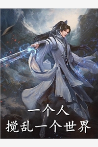 已完结（迟冬不赴春精品小说）寒川免费阅读_寒川迟冬不赴春精品小说结局无删减
