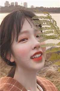 拿下高岭之花后，我立马出国跑路慕兮江祁年结局 番外