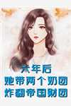 武无第二