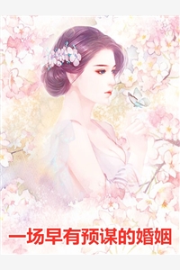 晚冬不复相思苏烟然薄时衍完结版小说