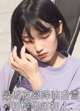 顺手牵羊陈宜阳孙兴国小说