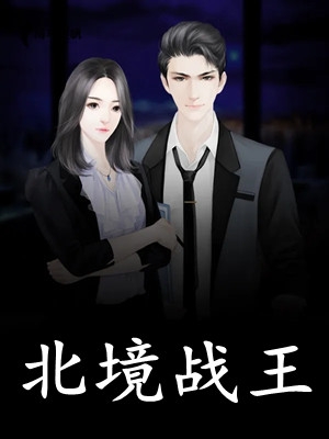身如不系之舟许远萧怡全文小说