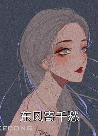 女神的超级狂医杨洛苏轻眉完结版小说