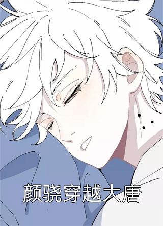 【热门】《林兮知慕景年小说》_君兮知全文免费阅读已完结