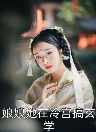 儿子车祸高位截瘫，我将唯一特效药高价卖掉小说全文免费阅读