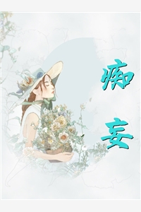 爱随秋意尽小说全文免费阅读