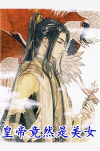 季俊豪夏曼吟的小说赐你一场空欢喜小说阅读