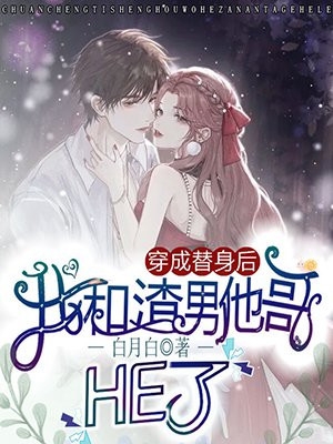 春日迟迟不相逢小说全文免费阅读赵星竹谢慕青(橙了了)_橙了了热门小说
