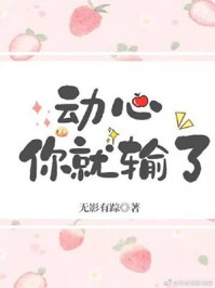 周朝阳林盼儿的小说只赚钱不谈情，职业舔狗我最行