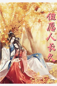 却将烟雨送黄昏全文小说靳博言闻烟最新章节