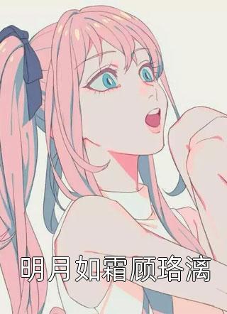 都市狂龙医仙全文林阳慕容韵