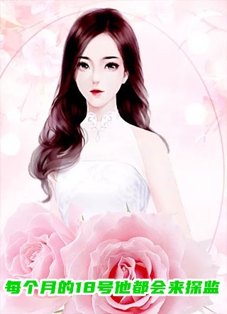变身：从女装开始做校花