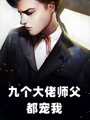 玲珑《完结版小说我想要的爱情不是一场将就陆航林小雅》完结版免费阅读_完结版小说我想要的爱情不是一场将就陆航林小雅全文免费阅读