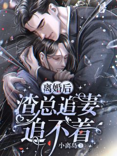 特工老婆变心后，我选择假死离开小说全文免费阅读江雪曦许远舟