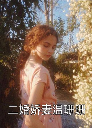 惊悚文化之王